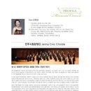 전북 성악계의 역사를 찾아서 이미지