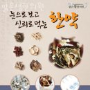 맑은샘길 이미지