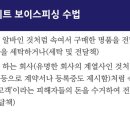 세종피싱 이미지