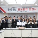 강원도청 공무직 노동조합 이미지