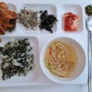 배곧신도시맛집] 경희도담한방병원 병원식