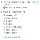 두레마을식당 네이버블로그