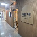 구로-구로-구로-2048 | 구로/신도림/구로역┃ 구로신부관리 @미인본가온