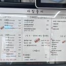 아임붕어담티점
