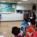 산성종합사회복지관 이미지