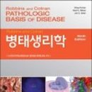(사)한국약학교육협의회 이미지