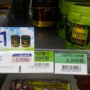 미니스톱둔산을지병원점 이미지