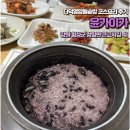 윤가이가 | 강원도 횡성 윤가이가 건강한 식재료로 만든 더덕코스요리 맛집 추천