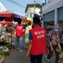 황금장날 - 광양시 | 황금장날