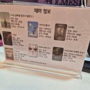 수원시 팔달구 효원로265번길 | [#165] 수원 방탈출 꽃길 많은 매장 셜록홈즈 인계점 어토이(A TOY) 추천 후기