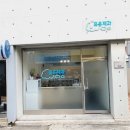 유운제과 | 대구 수성구 휘낭시에 스콘맛집 유운제과