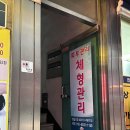 예손에스테틱 | [구로/오류동] 예손에스테틱 | 숨은 마사지 고수 추천 후기