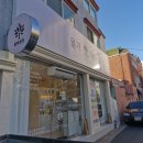 세븐일레븐 울산신정드림점 | 울산 피부관리 올가드림뷰티 신정점 모공 디톡스 재생 후기