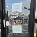 통큰갈비(정읍점) 이미지