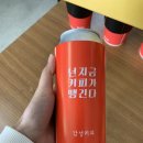 감성커피천안두정