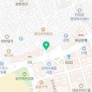 CU 민락비치점 이미지