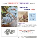 주방용품할인매장 이미지