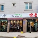 딱돈 이미지