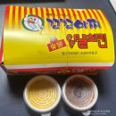 꼬꼬양념치킨 | 꼬꼬아찌 숯불치킨 숯불양념치킨, 무뼈닭발 후라이드 배달후기