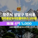 미래부동산공인중개사사무소 이미지