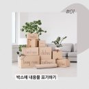 나이스포장