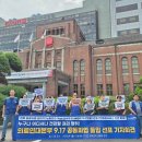 경북대학교병원노동조합 이미지