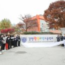 강원생명과학고등학교 이미지