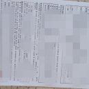 이로운행정사사무소 이미지