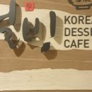 설빙일산 - 고양시 일산동구 숲속마을로 50-38 | 설빙일산