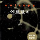 (주)엔트로피 이미지
