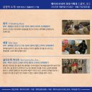 헤이리 시네마 이미지