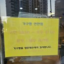 공장단지입구(42555) | 천안침대 가구짱 공장직영점 매트리스 후기~