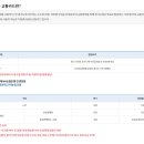 26년 경기도 우대 교통카드 안내 (장애인 , 65세 이상) 이미지