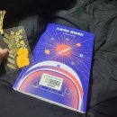 도담도담 한옥도서관 | 번아웃이란 뭘까요? (심란함X 우울X 그저궁금함O)