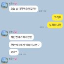 배여사순대국 이미지