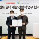 성진환경 이미지