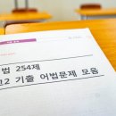 고업영어학원