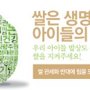 생명살림연대협동조합 이미지