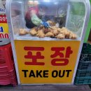 양천향교역 6번출구 이미지