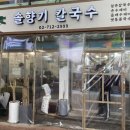 솔향기약국 네이버블로그