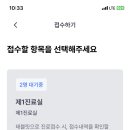 박정금소아청소년과의원