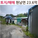 현남면사무소 이미지