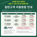 양주 캠핑식당 가족과 포레이즈 저수지뷰 애견동반식당