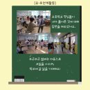 백문초등학교(병설) 이미지