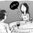 술친구 이미지