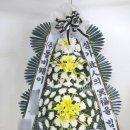 성남시의료원 | 성남시 근조화환 │ 성남시의료원 장례식장 배달 후기