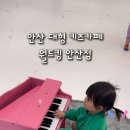 월드킹 안산점 이미지