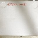 어서오개 이미지