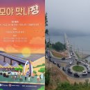 석모도농산물