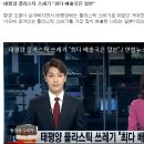 청소의민족 이미지